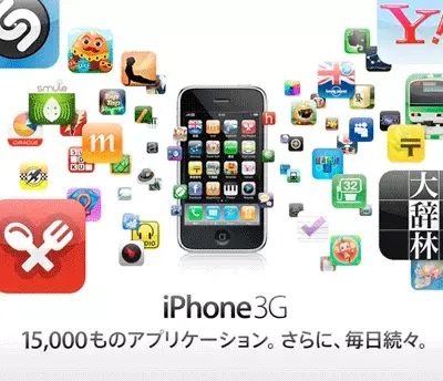 Des iPhone 8 Go gratuits avec abonnement au Japon