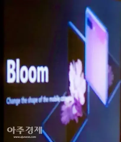 Rumeur : "Bloom", le smartphone pliable de Samsung pour les femmes [photo]