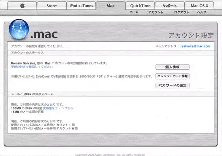 .mac délire