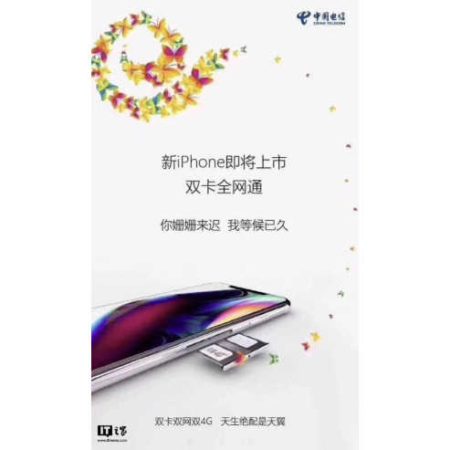 La double-SIM de l'iPhone Xs semble confirmée par les opérateurs chinois