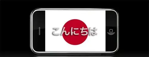 iPhone : Apple sonde le marché nippon