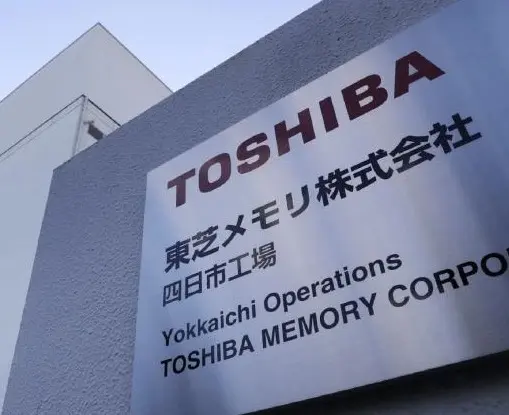 Toshiba et WD perdent 15 exaoctets de NAND en 13 minutes