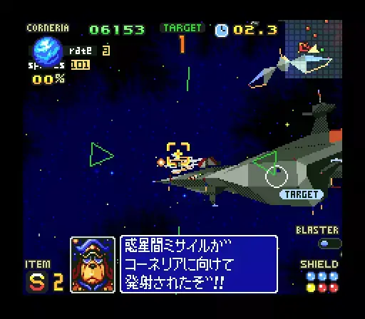 Insolite : les développeurs de Star Fox 2 (SNES) surpris et heureux de la sortie, 22 ans plus tard