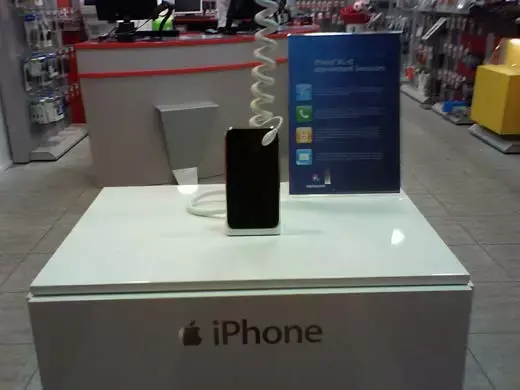 Des photos (floues) de l'iPhone 3G chez Mac4Ever