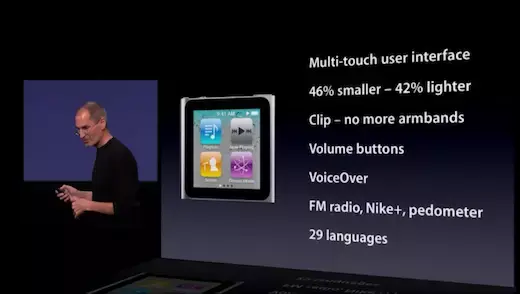 Nouvel iPod nano : tout est tactile !