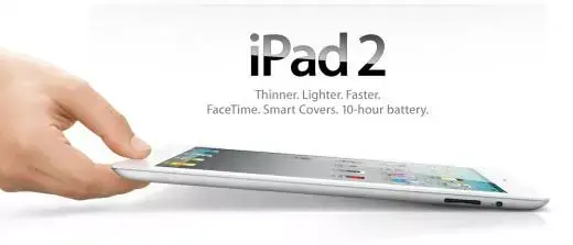 Apple.com affiche l'iPad2