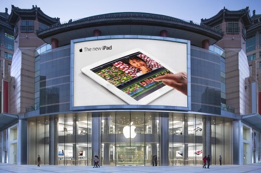  John Browett fait la visite du 3e Apple Store de Pékin