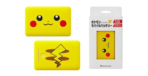 Insolite : Pikachu a la batterie qui chauffe...