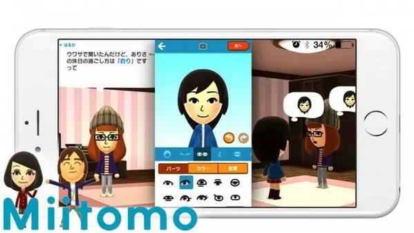 De nouvelles options pour attirer ses contacts sur Miitomo