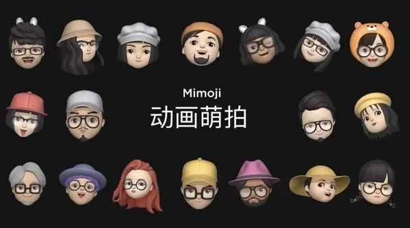 Les Mimoji de Xiaomi pourraient vous sembler familiers