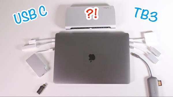 MacBook Pro 2016 : quels adaptateurs, hubs, périphériques ? NOS CONSEILS !