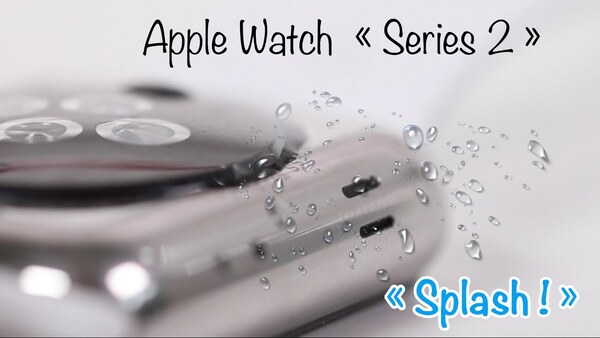 Apple Watch Series 2 : "SPLASH !" - Elle résiste et éjecte l'eau !