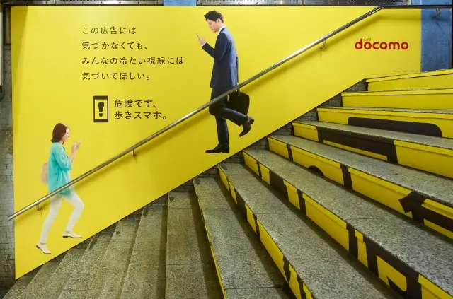 Les japonais simulent un immense "accident de smartphone" à Shibuya