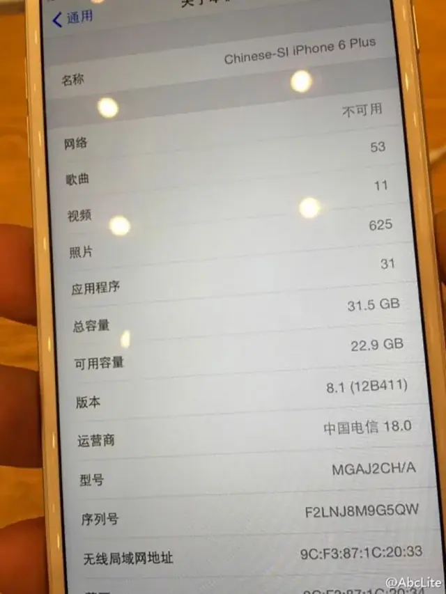 L'iPhone 6 de 32 Go existerait, mais uniquement en Chine [MÀJ]