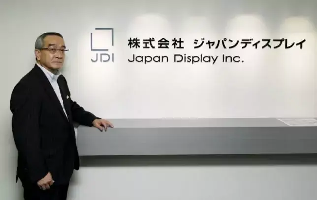 Japan Display donne un nouvel indice sur l'arrivée d'un iPhone OLED