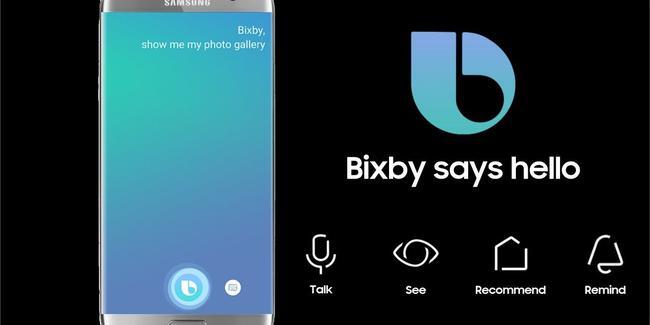 Bixby : de nouveaux appareils et une première mise à jour majeure cette année