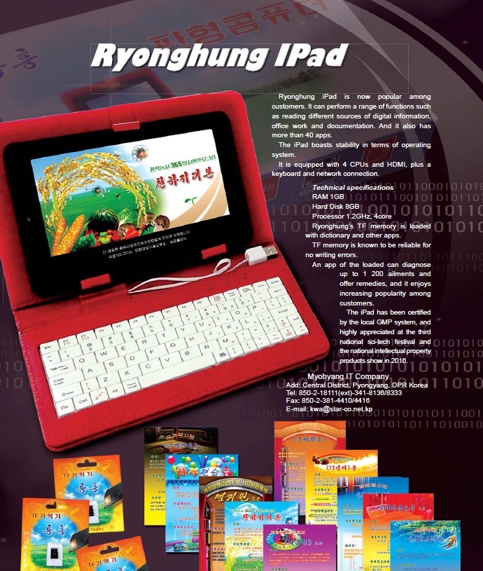 Une société nord-coréenne sort une tablette dénommée "iPad" (tout simplement)