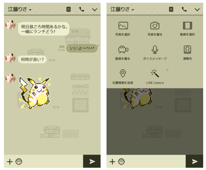 Un thème « années 80 » Pokémon pour les utilisateurs de Line