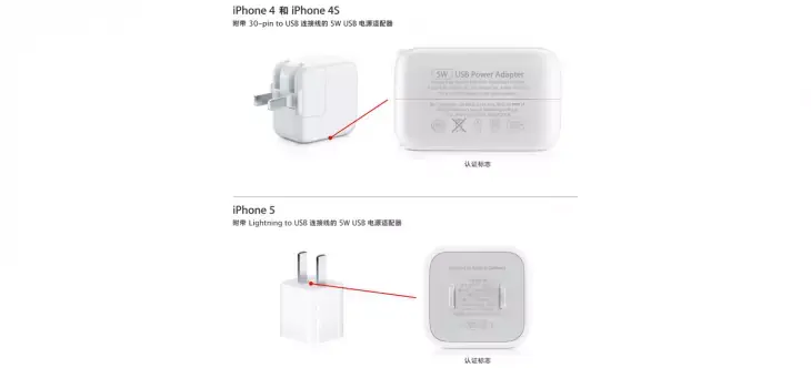 Apple explique aux chinois qu'il est préférable d'utiliser ses propres chargeurs USB