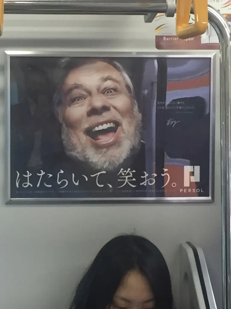 L'image du jour : au Japon, Woz apparait sur des affiches publicitaires dans le métro