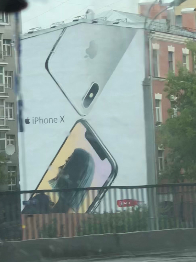 L'image du jour : à Moscou, certaines pubs pour l'iPhone X sont peintes directement sur les murs