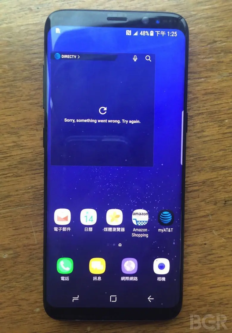 Le Galaxy S8 n'a pas perdu sa prise mini-jack (photos)