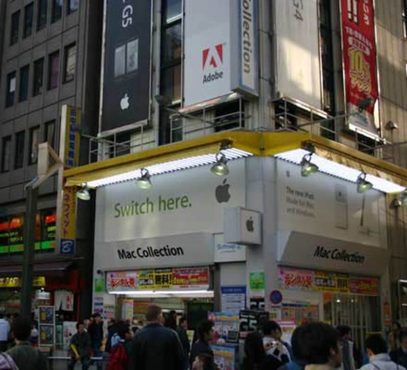 Illustration : Apple store japonais