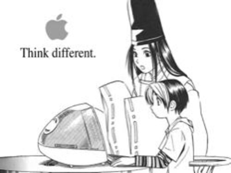 Illustration : Qui aime bien, châtre bien…