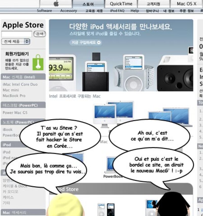Illustration : Steve & Phil : hacking