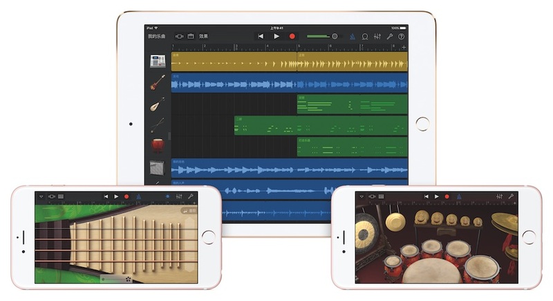 Illustration : Garage Band corrige ses bugs et s'ouvre à la musique chinoise