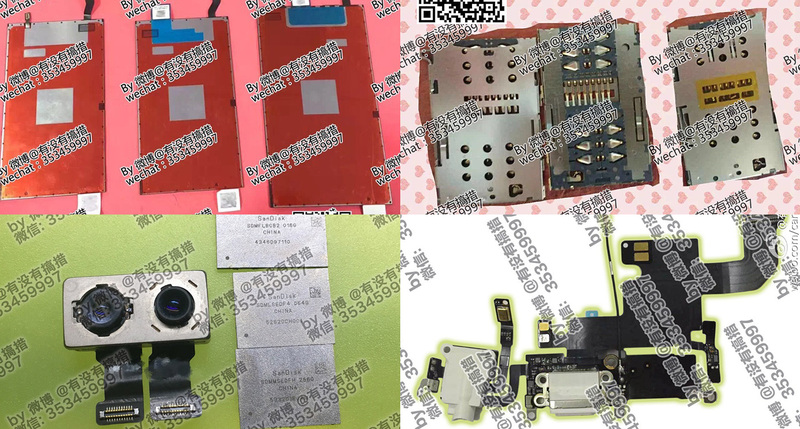 Illustration : iPhone 7 : le port jack de retour et une double SIM ?