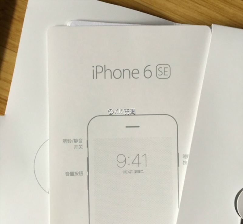 Illustration : iPhone 7 : une boite d'iPhone "6SE" sème à nouveau le doute