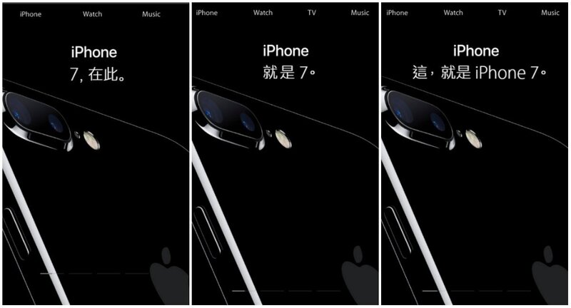 Illustration : Insolite : à Hong Kong, l'iPhone 7 devient... l'iPhone "Pénis"