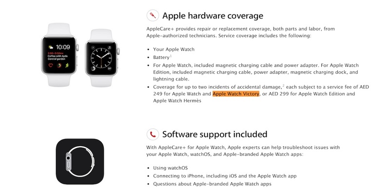 Illustration : "Apple Watch Victory", le nom original de l'Apple Watch Nike+ ?