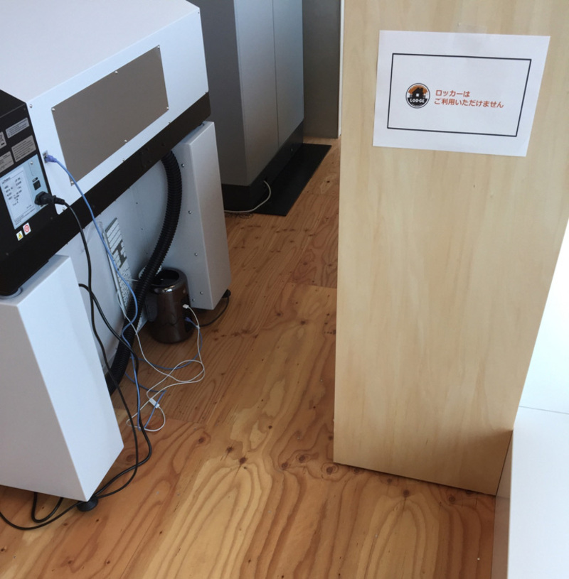 Illustration : Chez Yahoo!, les Mac Pro sont abandonnés à des tâches d'impression UV (photo)