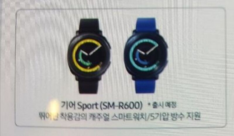 Illustration : Samsung : la Gear Sport dévoilée demain et une nouvelle caméra 360° dans les tuyaux ?