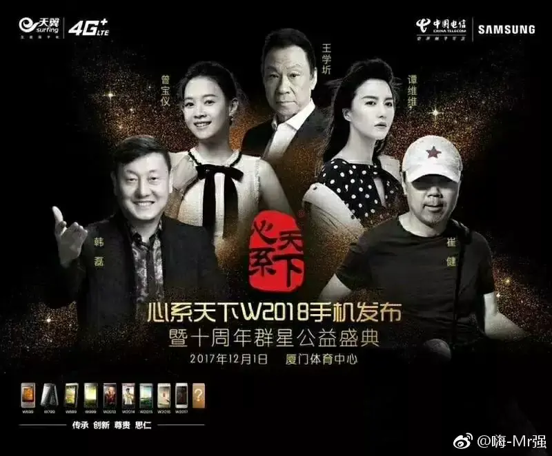 Samsung d&eacute;voilera bient&ocirc;t son nouveau smartphone &agrave; clapet (d&eacute;j&agrave; en fuite)