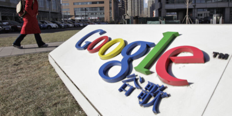 Illustration : IA : Google ouvre un centre de développement en Chine !