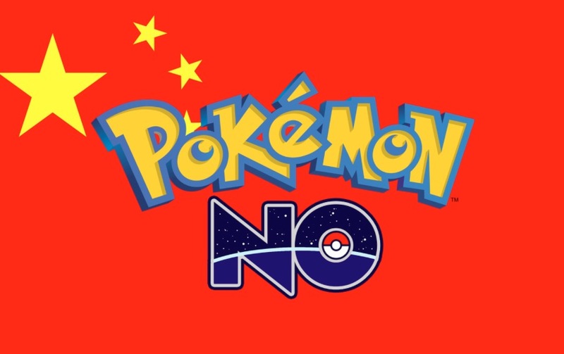 Illustration : Pokemon Go va débarquer en Chine (dans l'indifférence générale)