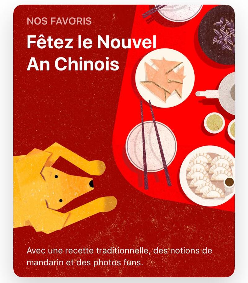Illustration : L'App Store fête le Nouvel An Lunaire / Chinois