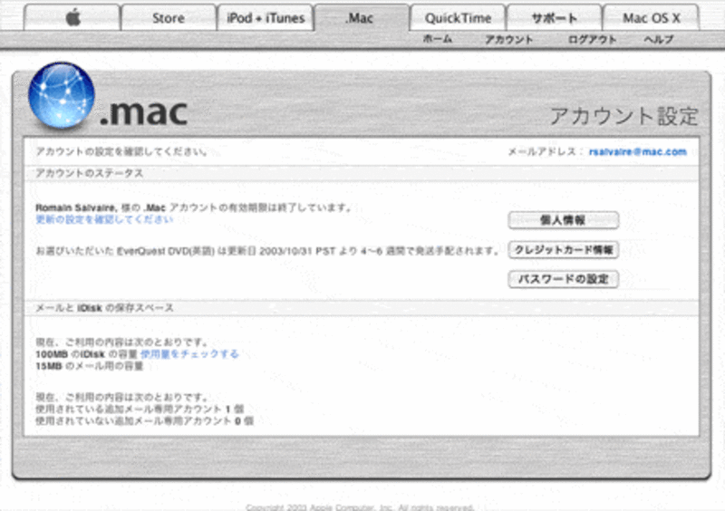 Illustration : .mac délire