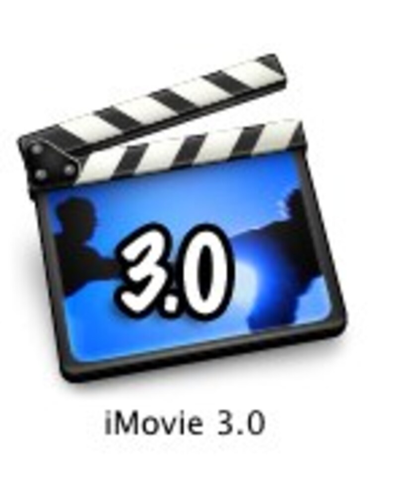 Illustration : iMovie 3 ?!