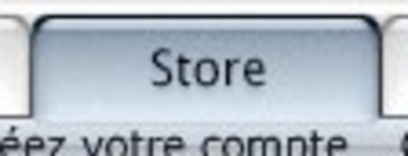Illustration : Puisqu'on parle de l'Apple Store....