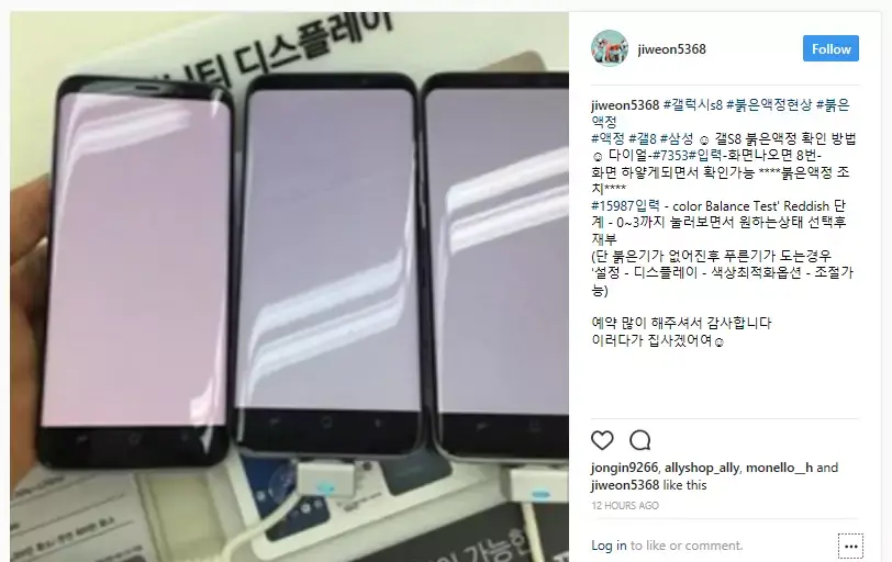 Insolite : les écrans des galaxy s8 rougissent au printemps...