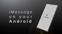 Des iMessages sur Android via Sunbird, une app de messagerie multiplateforme