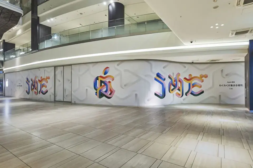 A quoi va ressembler le nouvel Apple Store d'Osaka ?