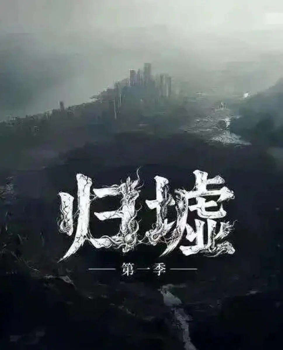 L'IA g&eacute;n&egrave;re 9 minis&eacute;ries chinoises sur 10, et plus personne ne gagne d'argent